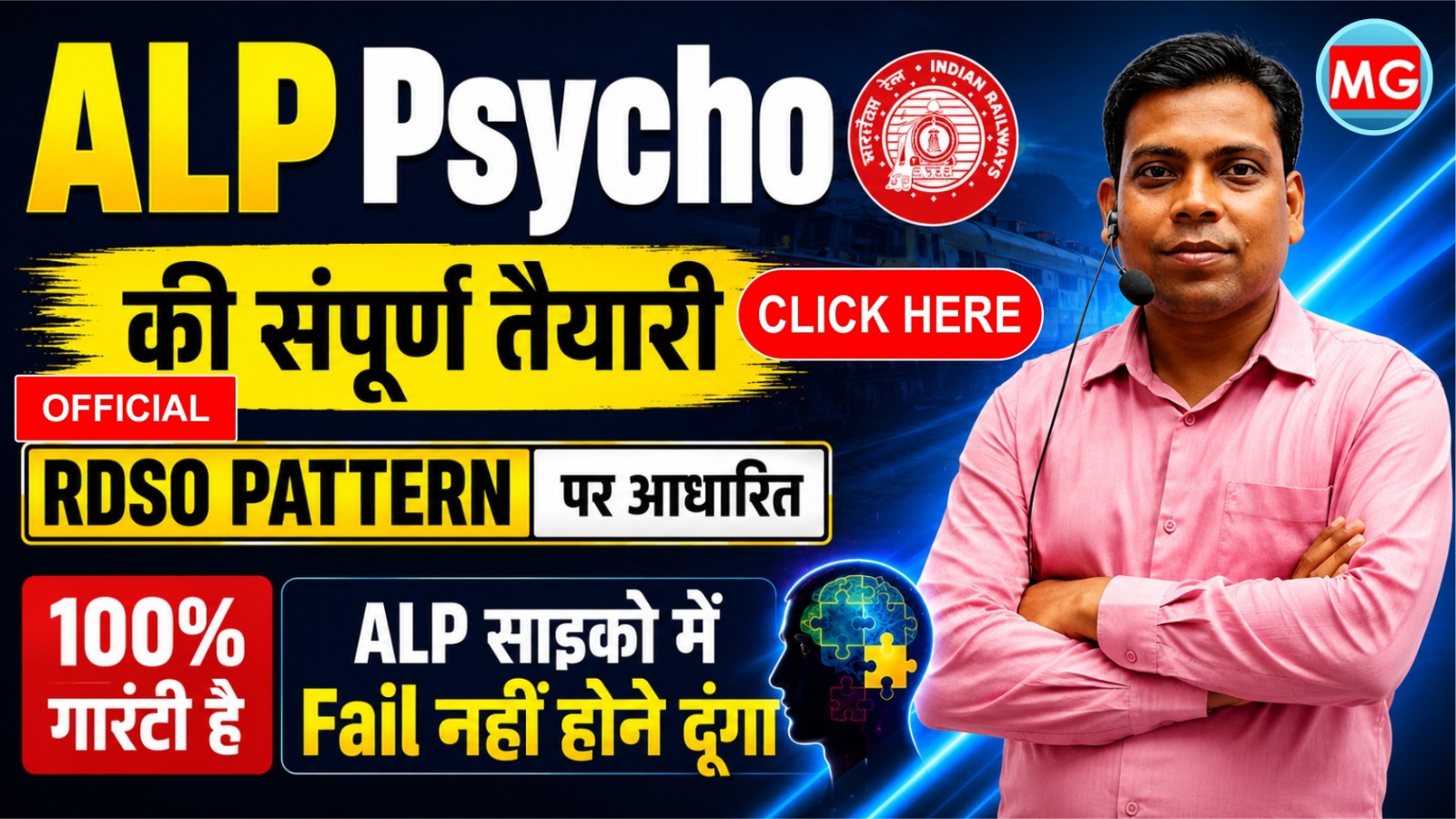 Deepak Sir Psycho